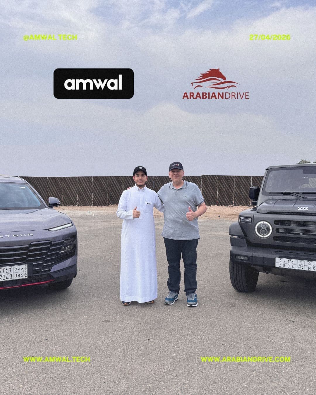 Arabian Drive × Amwal partnership